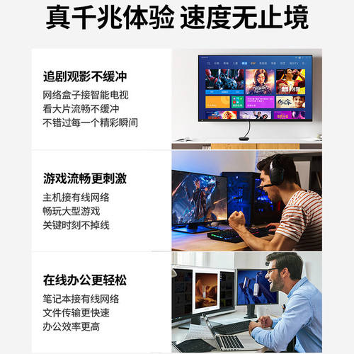 绿联六类网线千兆五成品连接线屏蔽家用宽带超长户外扁平高速1米 - 图2