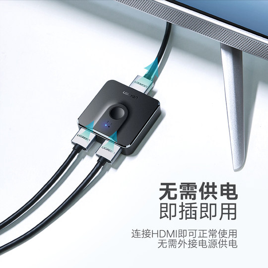 Greenlink HD 4K suitable switch video splitter