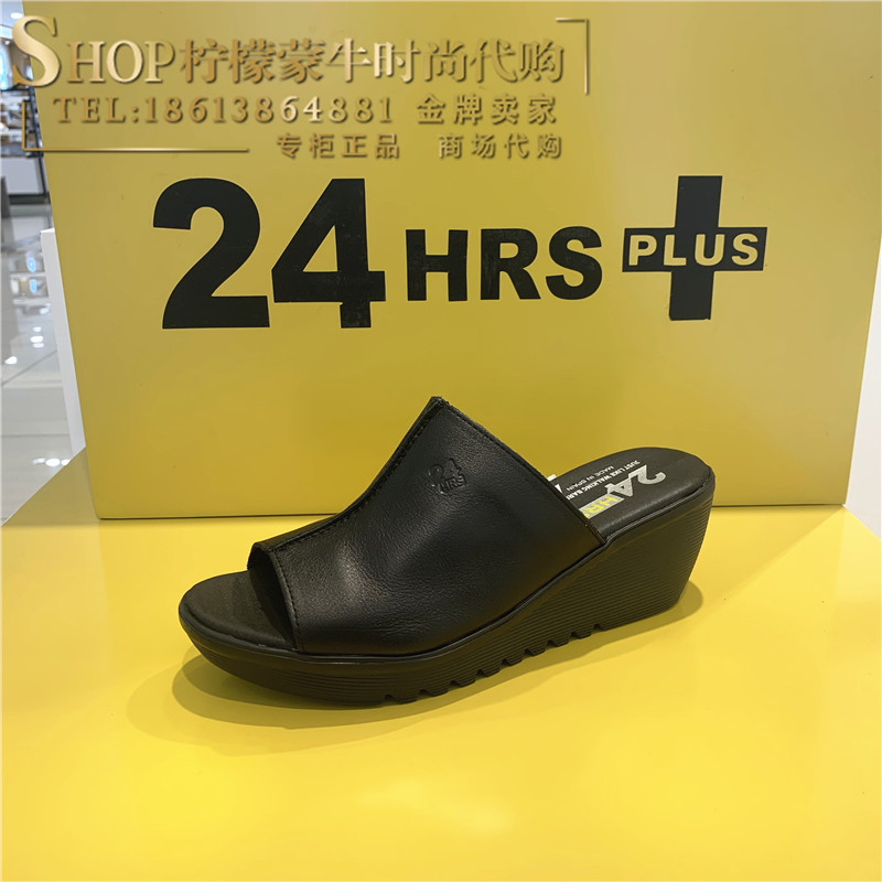 【清仓特价】春夏款24小时24HRS女鞋西班牙进口专柜正品包邮23285 - 图3