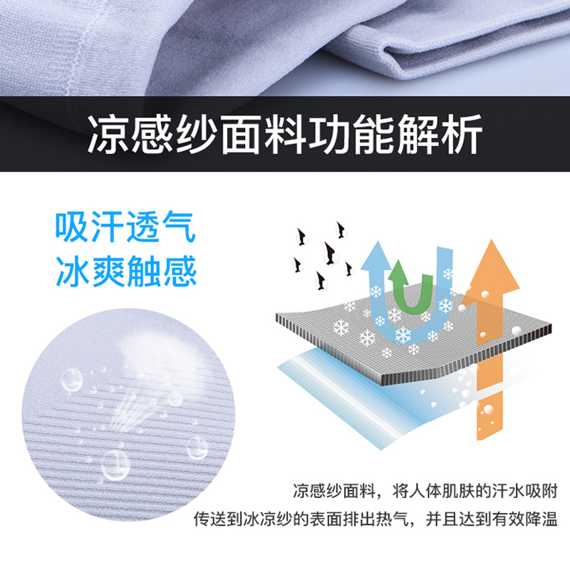 防晒手套冰丝袖套健身男骑行半指凉感登山速干女户外运动夏季训练