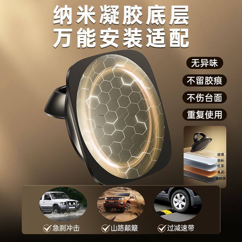 手机车载支架2025新款吸盘式汽车用品仪表台支撑架车上固定导航驾,淘宝优惠券,粉丝福利购,淘宝优惠卷