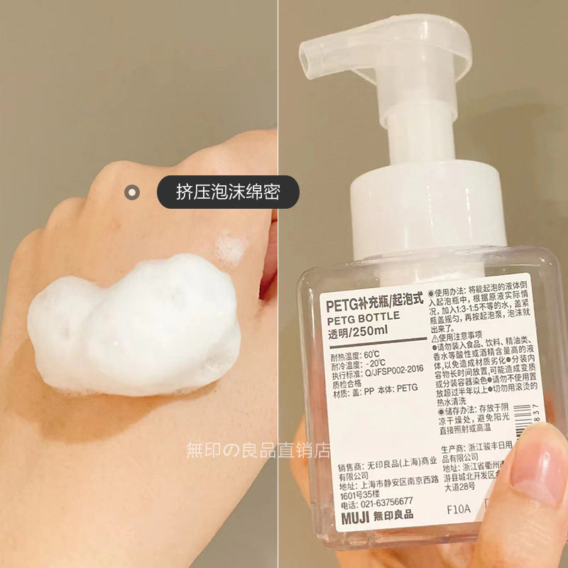 日式起泡瓶洗面奶打泡器慕斯洗发水沐浴露专用起泡器按压发泡神器,淘宝优惠券,粉丝福利购,淘宝优惠卷