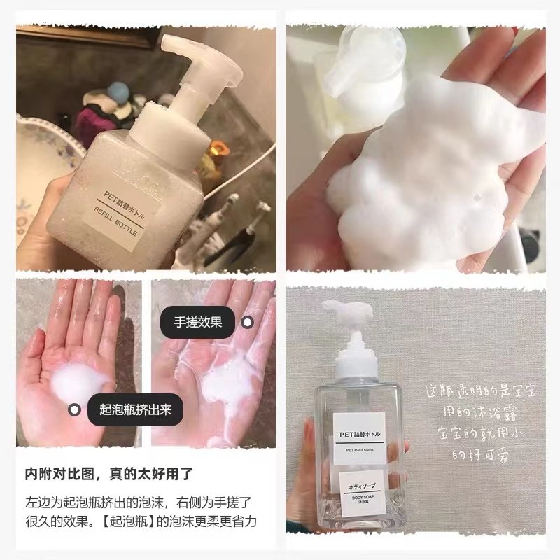 日式起泡瓶洗面奶打泡器慕斯洗发水沐浴露专用起泡器按压发泡神器,淘宝优惠券,粉丝福利购,淘宝优惠卷