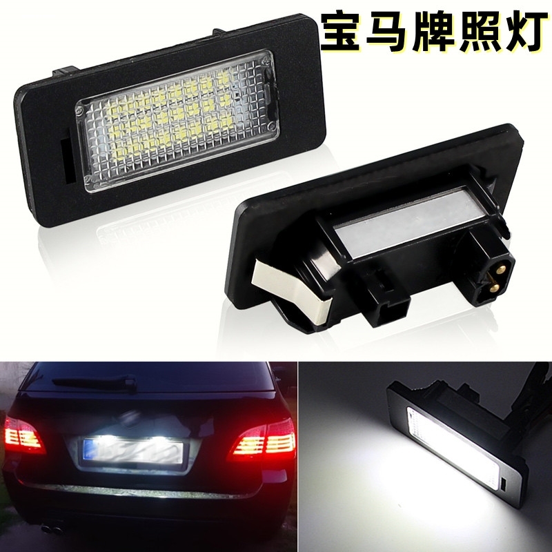 适用宝马5系E39 E60 E61 M5  F10 F11 F18 牌照灯 LED 后车牌灯 - 图3