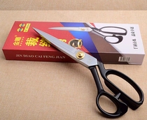 German Steel Gold Sculpture Tailor Made Scissors Clothing Cut 10 Inch 11 12 Inch Cut Cloth Leather Home Cut Scissors Big Scissors