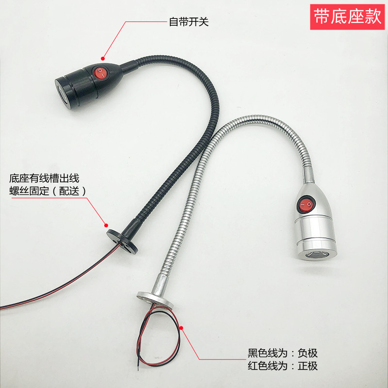 led机床1W3W软管射灯机械设备低压12V24V维修工作灯220V自带开关 - 图1