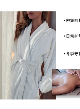 贝伊丝香氛臻萃紧致身体霜花香
