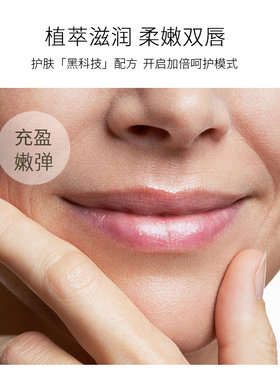 贝伊丝护唇霜三重抗皱滋润保湿