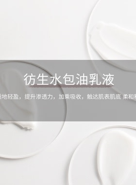 【双11现货速达】贝伊丝三重抗皱提升日霜 面霜肌肤保湿护肤礼盒
