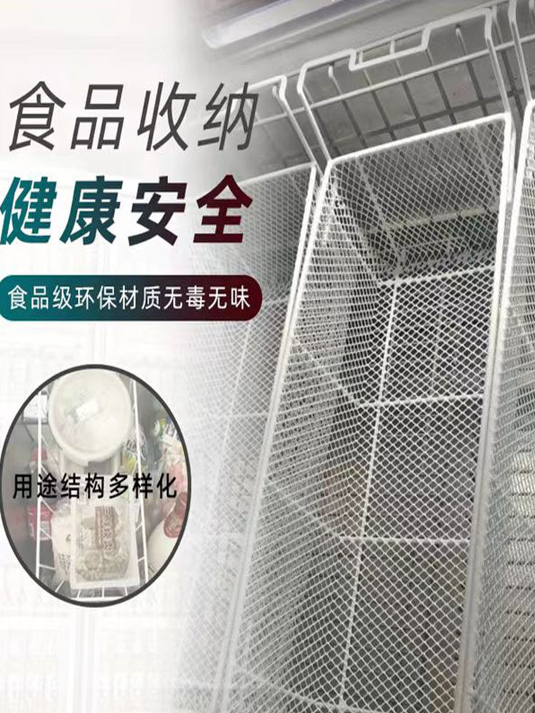 冰柜岛柜里内置加密置物篮食品筐分隔框放肉丸雪糕筐厂家直销定制,淘宝优惠券,粉丝福利购,淘宝优惠卷