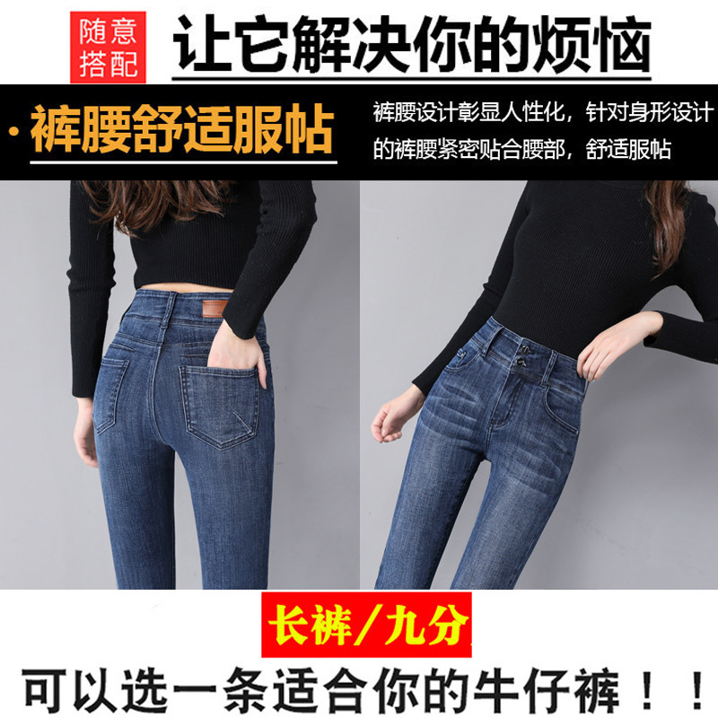 蓝灰色秋冬2021年新款紧身牛仔裤 韩思韩牛仔裤