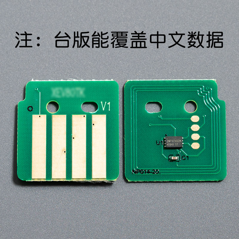 适合富士施乐DC V2060硒鼓v3065五代v3060粉盒芯片2560成像鼓3560,淘宝优惠券,粉丝福利购,淘宝优惠卷