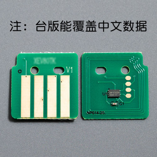适合富士施乐DC V2060硒鼓v3065五代v3060粉盒芯片2560成像鼓3560 - 图2