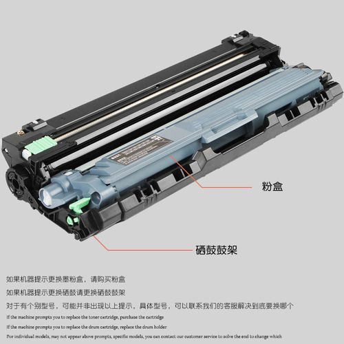 适合兄弟TN281粉盒3150 mfc9140cdn一体机dcp9020打印机9340cdw硒鼓3170墨盒彩色黑色9330cdw TN285粉仓鼓架 - 图0
