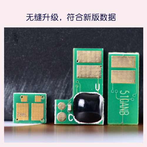 兼容惠普xh/M855dn芯片365A/311A/CF358A粉盒364A/828A硒鼓M880Z - 图1