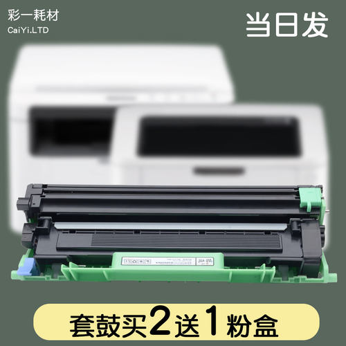 z适合富士施乐m115b硒鼓m115w/fw/f粉盒m118w墨盒p115b打印机CT202137鼓架DocuPrint墨粉盒202138 fujixerox - 图1
