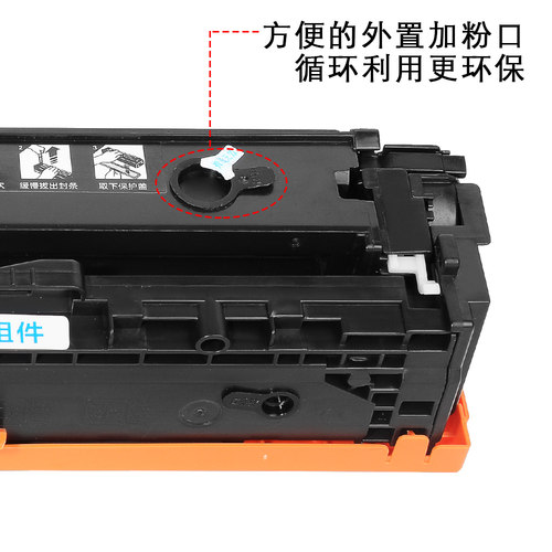 适合HP cp1216硒鼓CP1525n 惠普cm1410打印机CM1415fnw 128A墨盒 - 图0