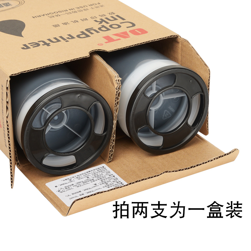 适合理想KZ学印宝小举人一体机;版纸;油墨58A01C 57A01C速印机试卷一体机制版纸-图1