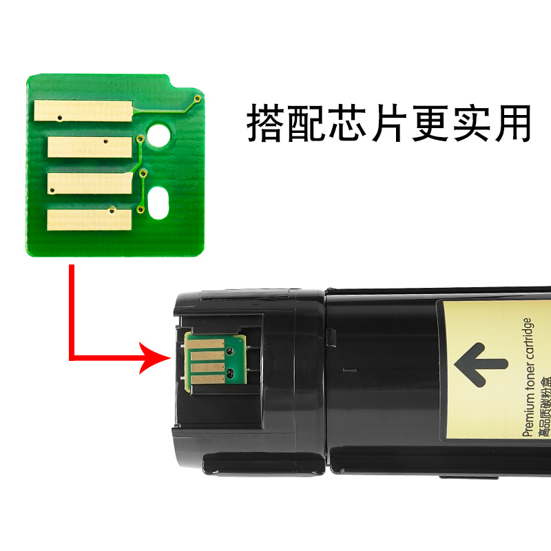 适合第五代原装富士施乐V C2263/2263L/2265低温碳粉墨粉docucentre-v复印机xerox墨盒fujixerox粉墨粉末彩粉-图2