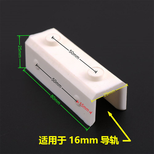 适用于通力电梯导靴 对重副轨导靴 空心导轨 靴衬 80mm*16mm 10mm - 图2