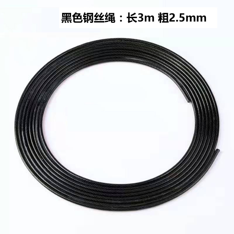 MOM跳绳耐磨钢丝备用绳子防磨管配件双色可选3m*2.5mm/3m*4mm - 图0