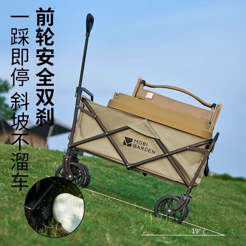 牧高笛户外营地车便携式可扩展折叠推车宽轮露野营小拖车野餐旅游,淘宝优惠券,粉丝福利购,淘宝优惠卷