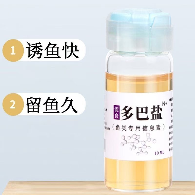 多巴盐正宗鱼类饥饿激素促食剂打窝钓鱼小药添加剂谷蜀道香诱鱼剂,淘宝优惠券,粉丝福利购,淘宝优惠卷