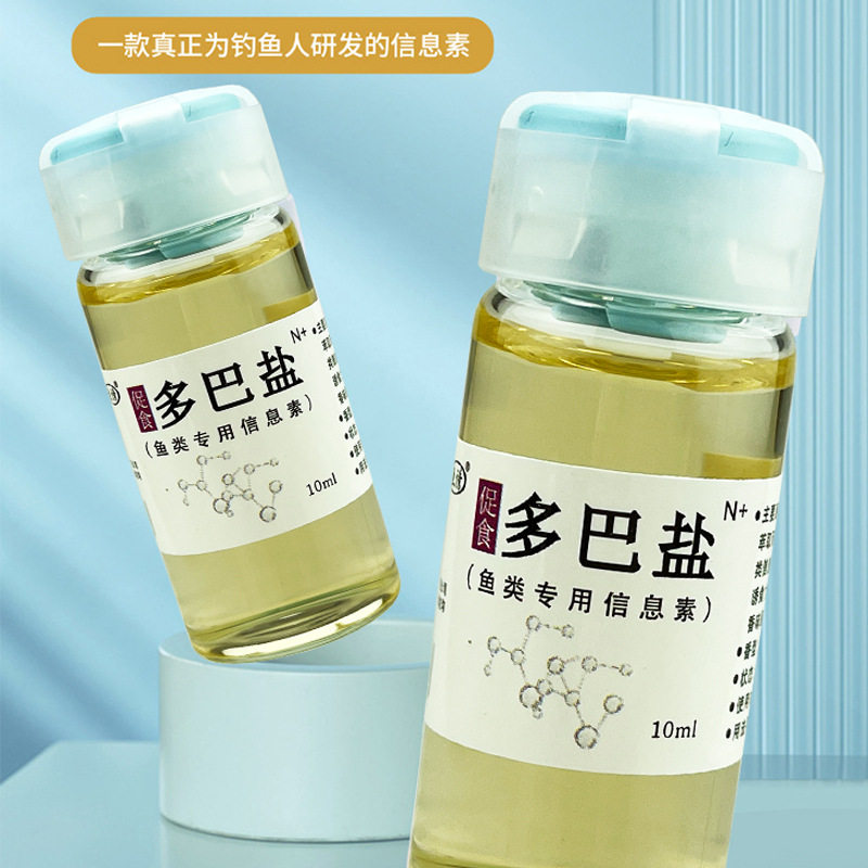 多巴盐正宗鱼类饥饿激素促食剂打窝钓鱼小药添加剂谷蜀道香诱鱼剂,淘宝优惠券,粉丝福利购,淘宝优惠卷