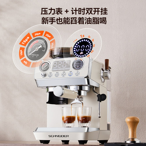 补贴15%法国SCHNEIDER云端咖啡机迷你研磨一体全半自动家商用意式 - 图1
