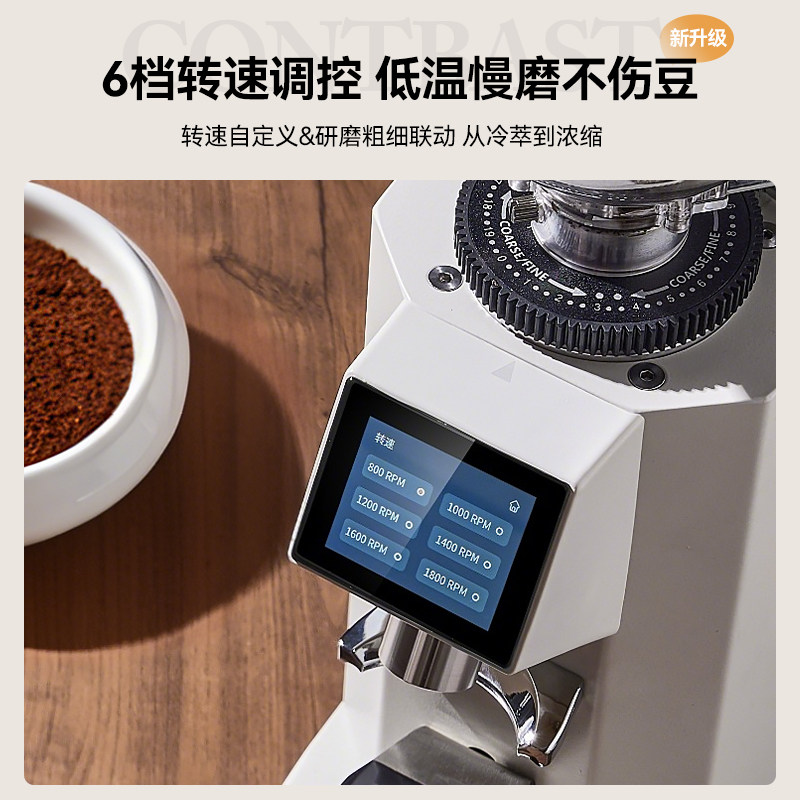 SCHNEIDER moon wheel pro bean grinder home and commercial