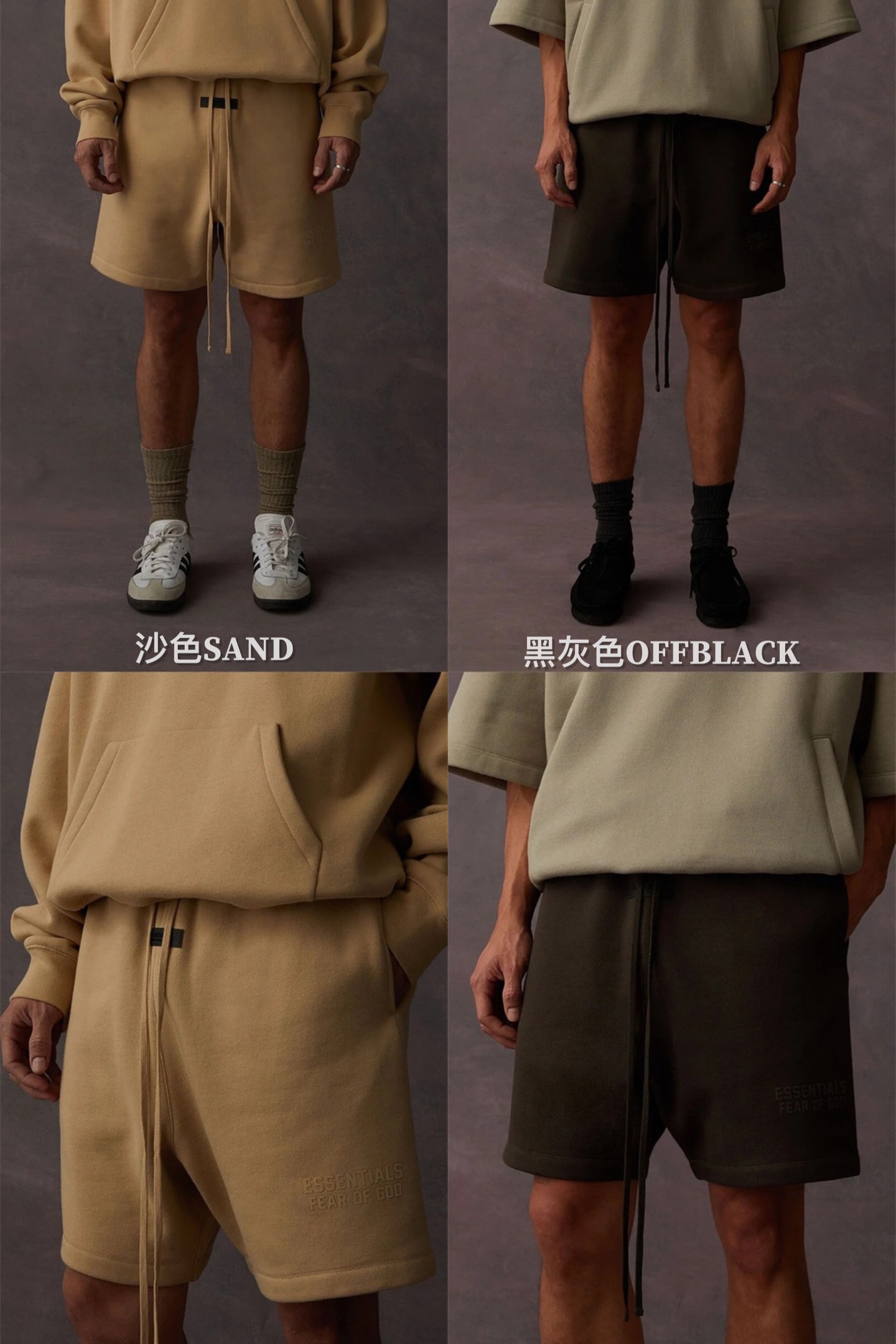 FEAR OF GOD ESSENTIALS复线23SS字母抽绳短裤休闲五分裤情侣 - 图1