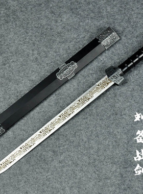 刀剑防身小短剑镇宅宝剑汉剑