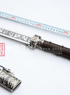 镇宅卧龙剑收藏工艺品