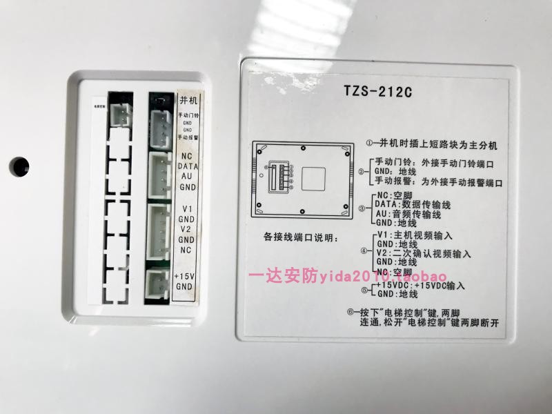 慧锐通对讲可视分机 TZS-212C 可兼容RZS-212B MJZ-212B JZS-212B - 图0