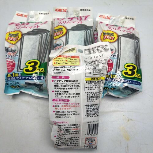 包邮金丽佳瀑布式过滤器 专用活性炭过滤板过滤棉 3片装GEX通用 - 图1