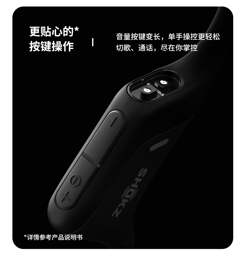 Shokz韶音S810 OpenRun Pro骨传导蓝牙耳机无线运动型跑步挂耳式 - 图0