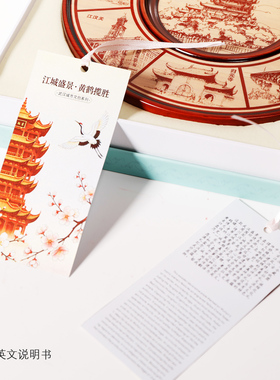 湖北武汉特色礼品黄鹤楼木盘摆件