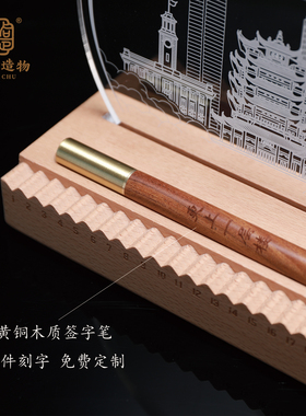 武汉特色礼品无线充小夜灯