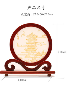 武汉特色礼品汉绣双面绣黄鹤楼