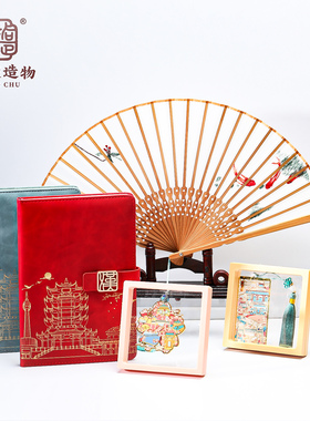武汉非遗文创黄鹤楼樱花纪念品