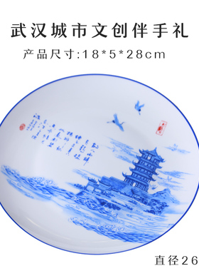 黄鹤楼青花圆盘摆件批发定制