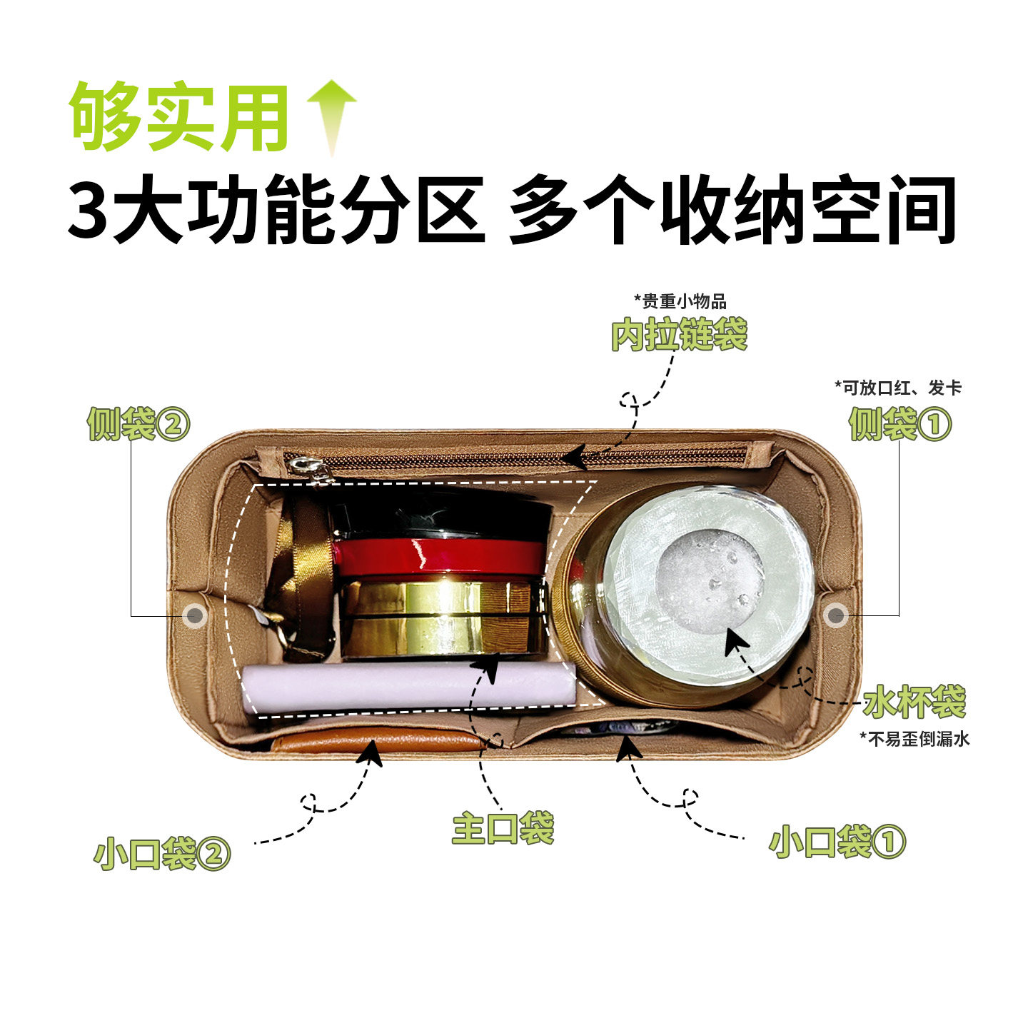 适用LV Speedy25 30 35内胆包收纳波士顿枕头包中包撑杜邦纸内袋,淘宝优惠券,粉丝福利购,淘宝优惠卷