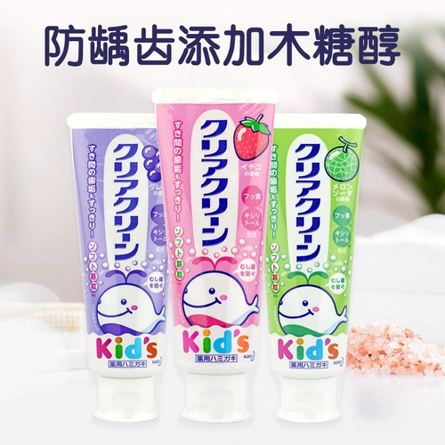 Японская детская зубная паста для раннего возраста, защита от кариеса, 1 лет