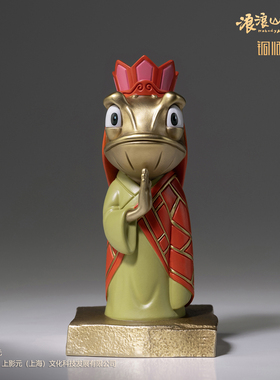 铜师傅 正版授权《浪浪山小妖怪（大号）》青铜摆件 电影周边礼品