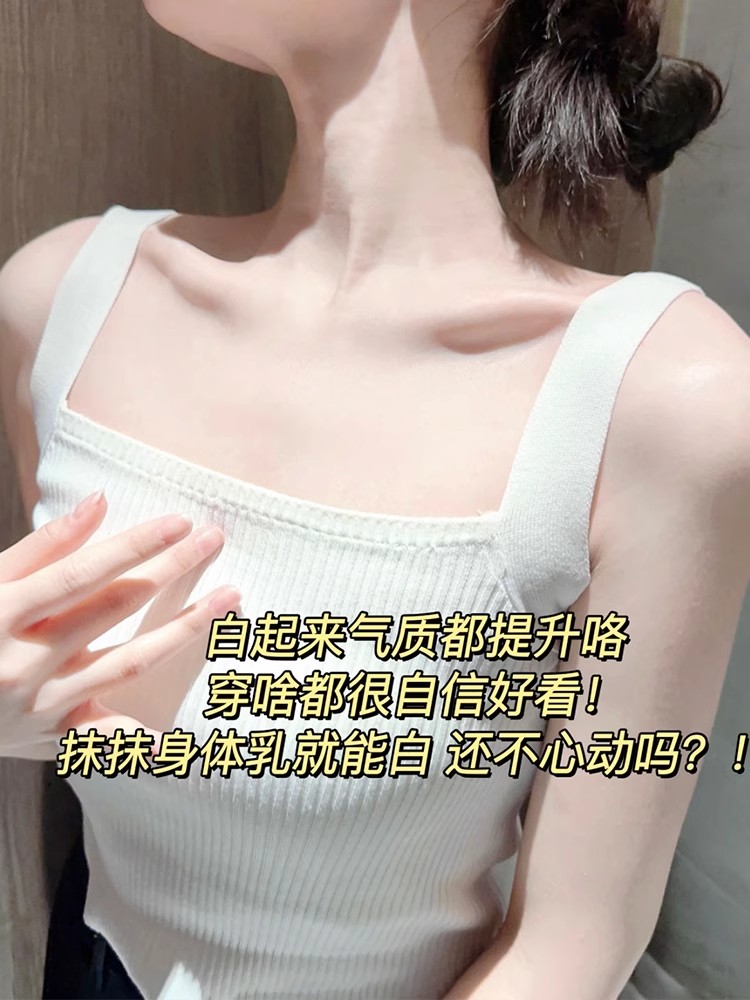 保税仓发货！sesderma升级版焕白身体乳400ml补水保湿干皮秋冬-图1