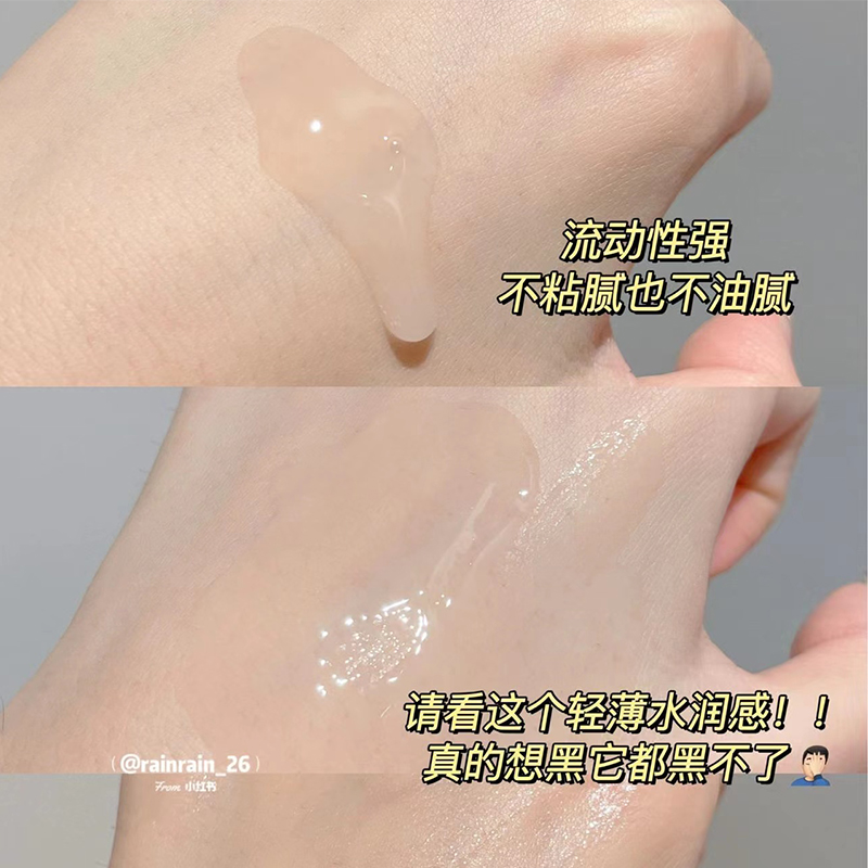 升级第三代 资生堂红腰子精华液10ml保湿维稳红妍肌底液30ml 50ml - 图0