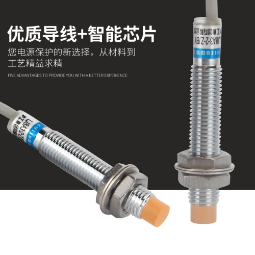 沪工传感器接近开关2mm直流LJ8A3-2-Z J/BX AX BY AY EX DX EZ DZ - 图2