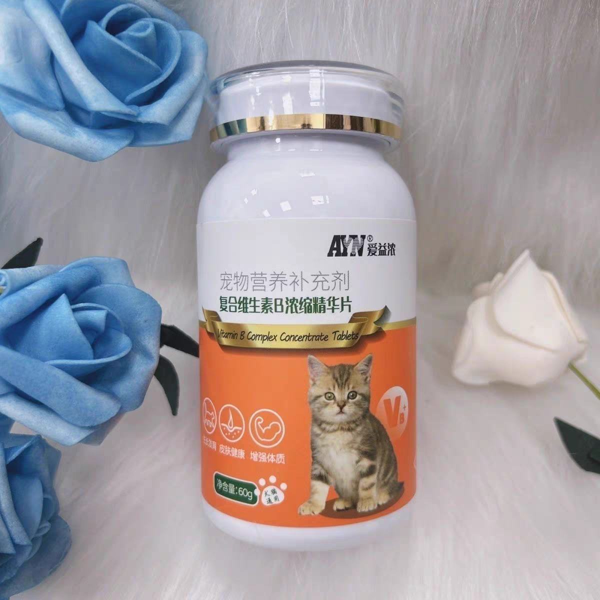 爱益浓叶酸浓缩精华片60g母猫怀孕用猫狗通用营养补充医院同款