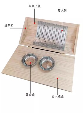 实木颈腰艾灸枕腰枕睡眠颈肩温灸新型木头枕随身灸腿部腰椎艾灸盒