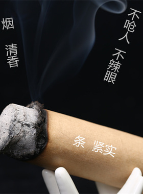 雷火灸艾条汉风免费切柱艾灸条